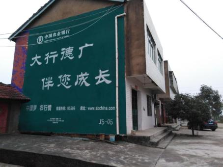 罗田制作墙体广告应该关注的问题