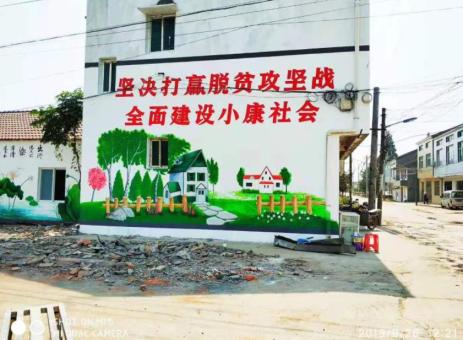 罗田手绘文化墙的优势以及选择它的理由