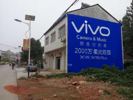 罗田刷墙广告和喷绘墙体广告哪个效果好？