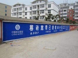 罗田如何打造能够“让人记住”的广告