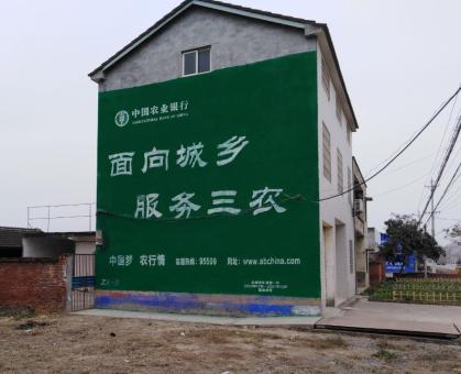 罗田为什么制作墙体广告