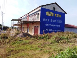 罗田必须知道的墙体广告形势