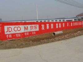 罗田户外墙体广告效果听得见