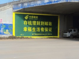 罗田墙体广告的整合营销的新方式