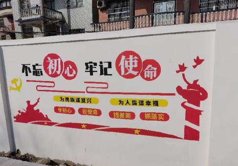 罗田美丽乡村文化墙价格怎么样