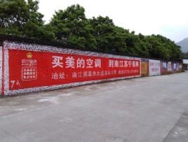 罗田墙体广告公司专业与不专业简析