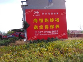 罗田墙体广告影响褪色的因素
