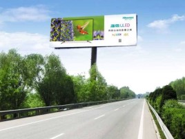 罗田高速擎天柱广告牌的特点和优势