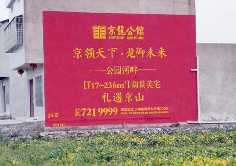 罗田墙体广告发布的关键问题