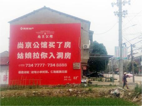 罗田做户外墙体广告，一定要避开这4大雷区