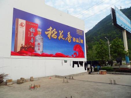 罗田墙体喷绘广告效果怎么样？