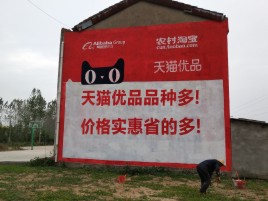 罗田互联网广告横飞的当下，为什么最受欢迎的依然是户外墙体广告？