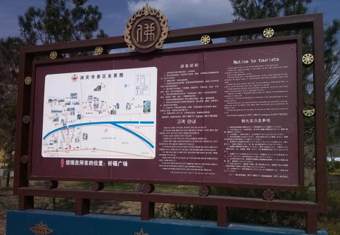 罗田标识标牌的类别有哪些？怎么区分有依据？