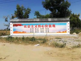 罗田墙体彩绘环保吗？有哪些优点呢？