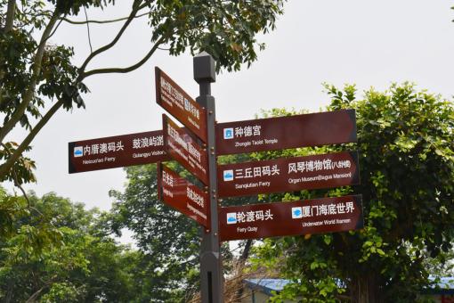 罗田5A景区标识标牌系统规范性