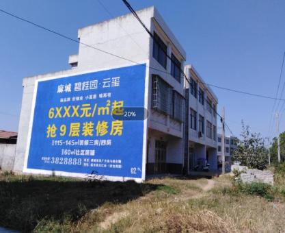 如何策划罗田墙体广告的投放？
