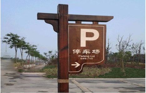 罗田制作标识牌需要注意什么？