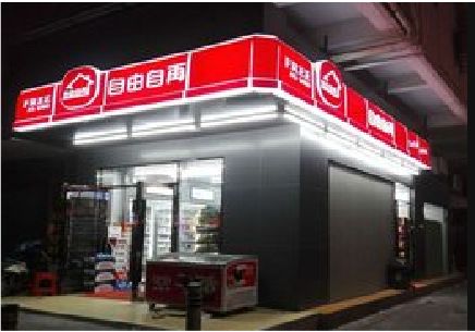 罗田便利店灯箱制作材质如何选择？