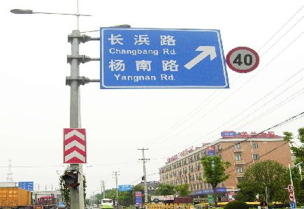罗田标识牌质量保证措施