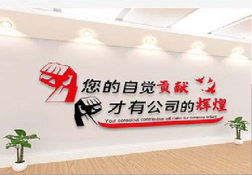 罗田企业文化墙装在哪里合适？