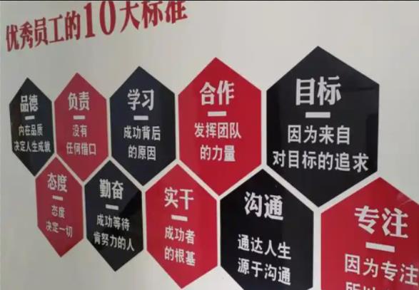 罗田公司文化墙的作用