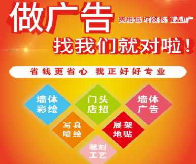 罗田户外广告安装知识。