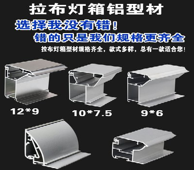 罗田灯箱的制作型号有哪些？