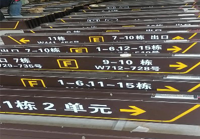 罗田广告标识中，常见的几种安装方式。