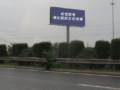 罗田大型户外广告多久换一次？