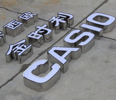 罗田为何不锈钢发光字备受欢迎？