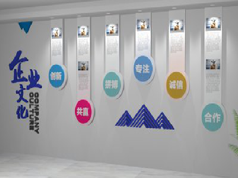 罗田企业文化墙需要传递什么办公文化？