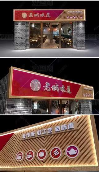 罗田门头广告概念以及它的特点及优势