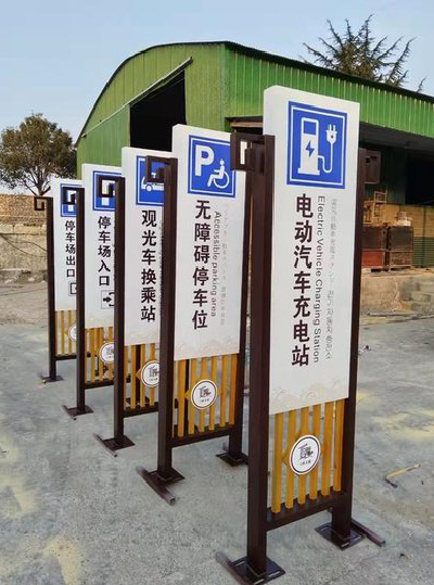 罗田标识标牌常见的问题解析。