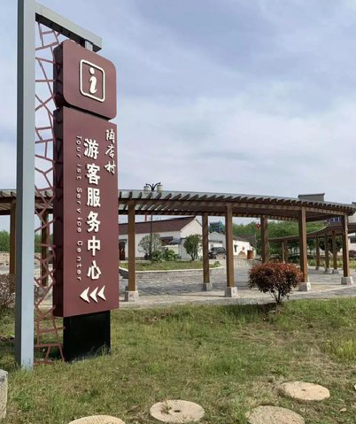 罗田乡村景点建设标识标牌系统要注意什么？