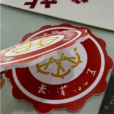 罗田PVC加UV打印的过程梳理。